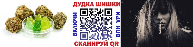 Cannafood марихуана  Медынь 