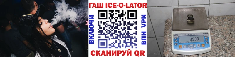 где купить наркоту Медынь Гашиш 40% ТГК