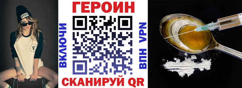 Героин VHQ  shop телеграм  Медынь 