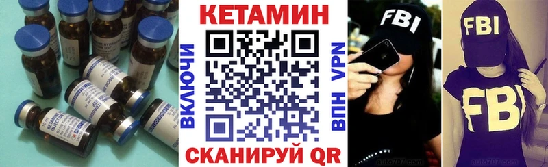 КЕТАМИН ketamine  Медынь 