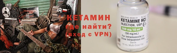 марихуана Нефтегорск