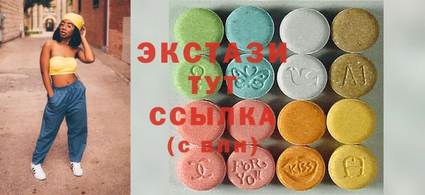 марихуана Нефтекумск
