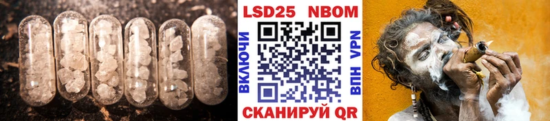 купить Медынь Лсд 25 экстази ecstasy