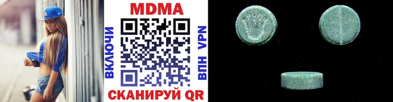 МДМА кристаллы  Медынь 