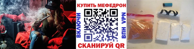 MEGA рабочий сайт  Медынь  Меф mephedrone 