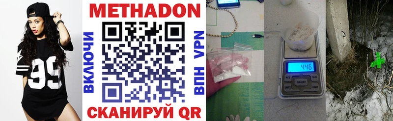 сколько стоит  darknet наркотические препараты  блэк спрут сайт  Метадон мёд  Медынь 