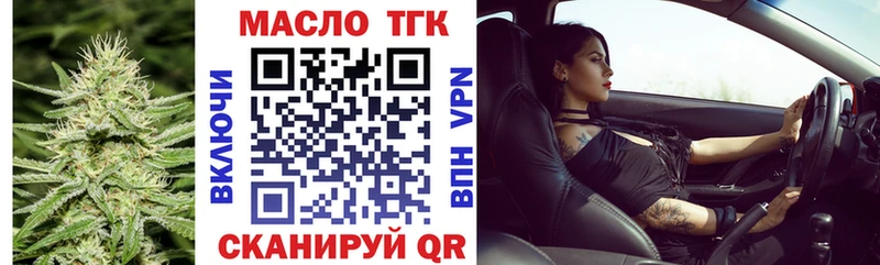 Дистиллят ТГК Wax  Медынь 