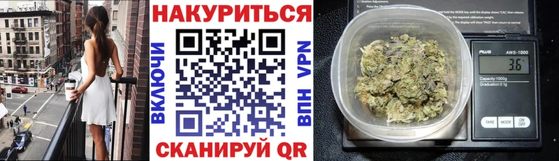 цены Медынь Конопля THC 21%